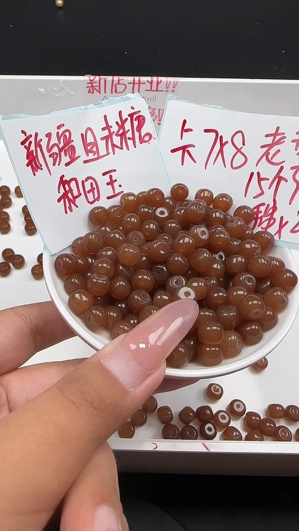 未镶嵌和田玉珠宝半成品糖玉直切珠N312卡7*8MM散珠15颗（赠线