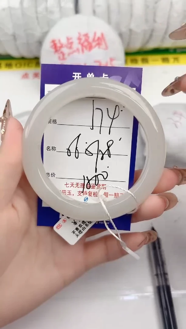 【闪购商品】和田玉手镯未镶嵌74颜色微差无瑕