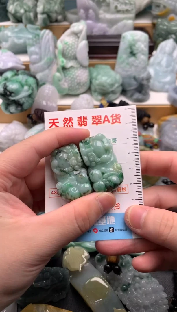 吊坠(不含链)未镶嵌翡翠1