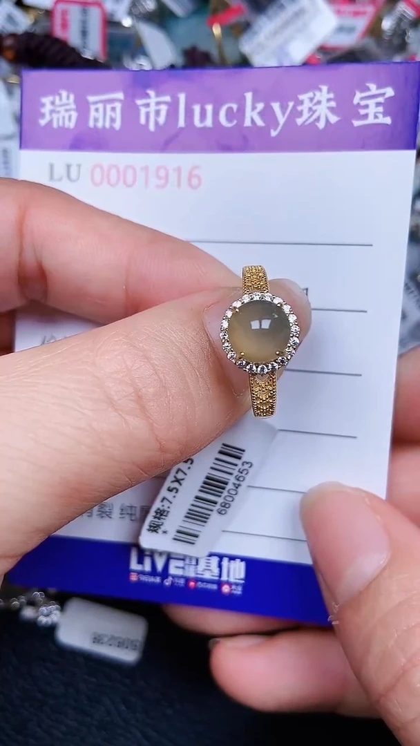 颈饰银S925镶嵌翡翠1916