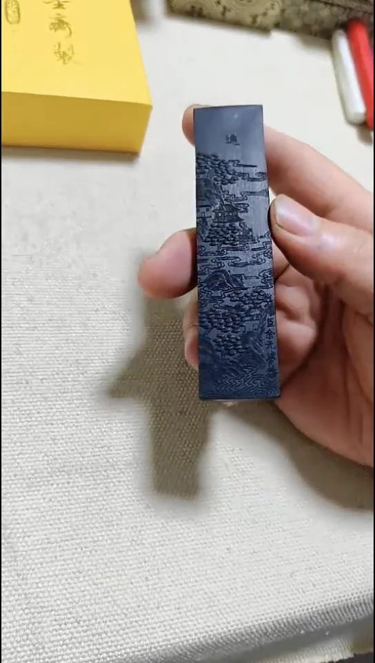 松烟太平清玩墨条