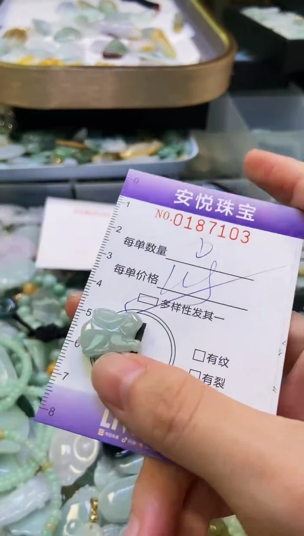 翡翠未镶嵌颈饰闪购0187103多样性发其一