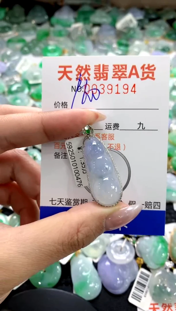 颈饰18K金镶嵌翡翠1111111111111111