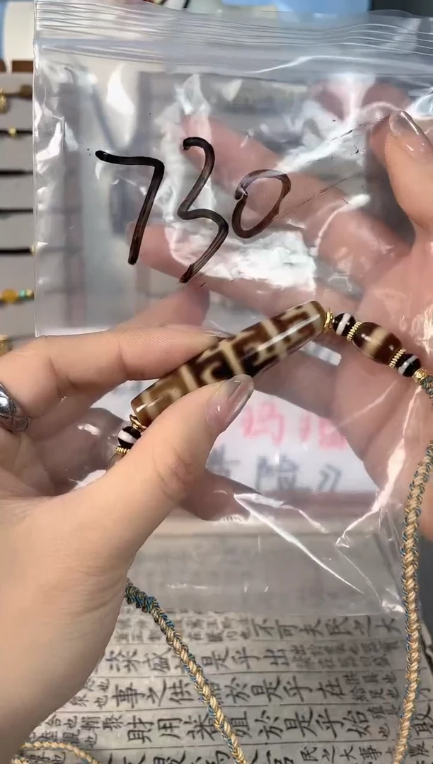 未镶嵌颈饰玛瑙/玉髓TZ730