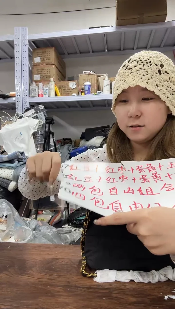 PVC上车啦 宝宝们抓紧时间去链接拍吧 发两包月饼 自行备注