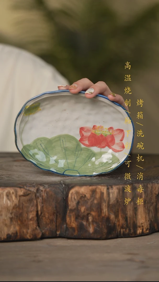 瓷片景德镇高温釉下彩可微波烤箱洗碗机