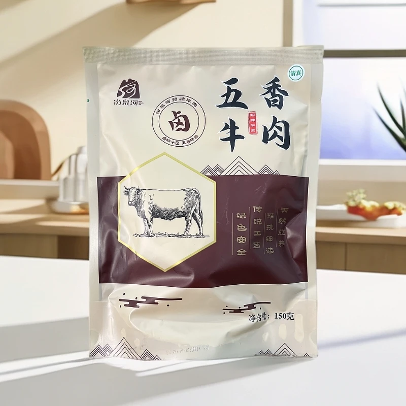 【实惠礼盒】汾泉河熟食牛肉河南特产五香真空酱卤健身代餐即食