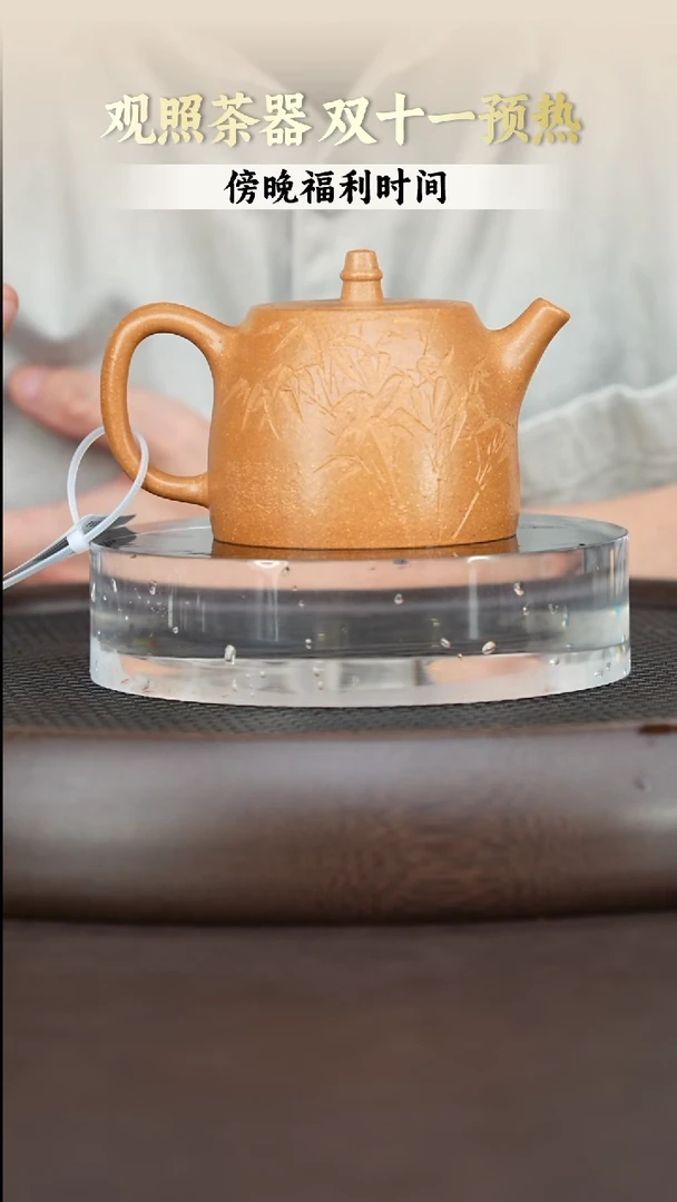 茶壶紫砂老段泥汉铎220毫升