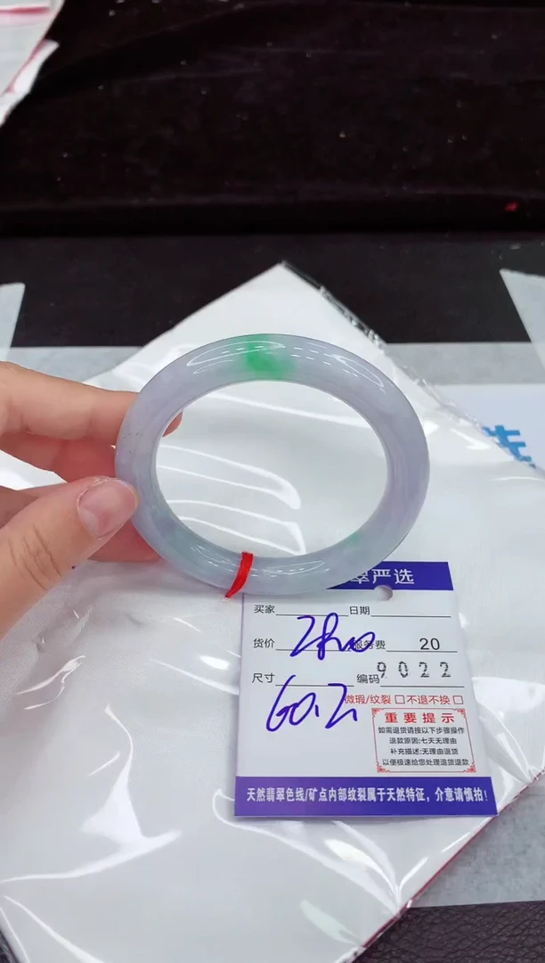 翡翠手镯未镶嵌11111111
