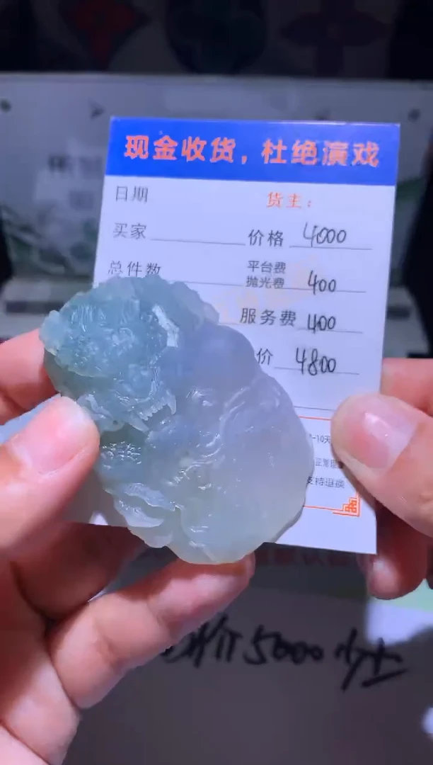 未镶嵌定制翡翠2*毛货-不退不换