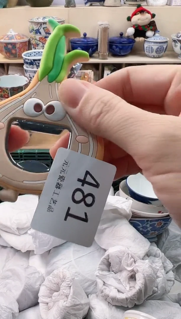 双****连你好你好你好你好481