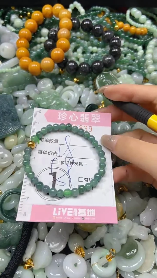 翡翠未镶嵌颈饰闪购0255839多样性发其一