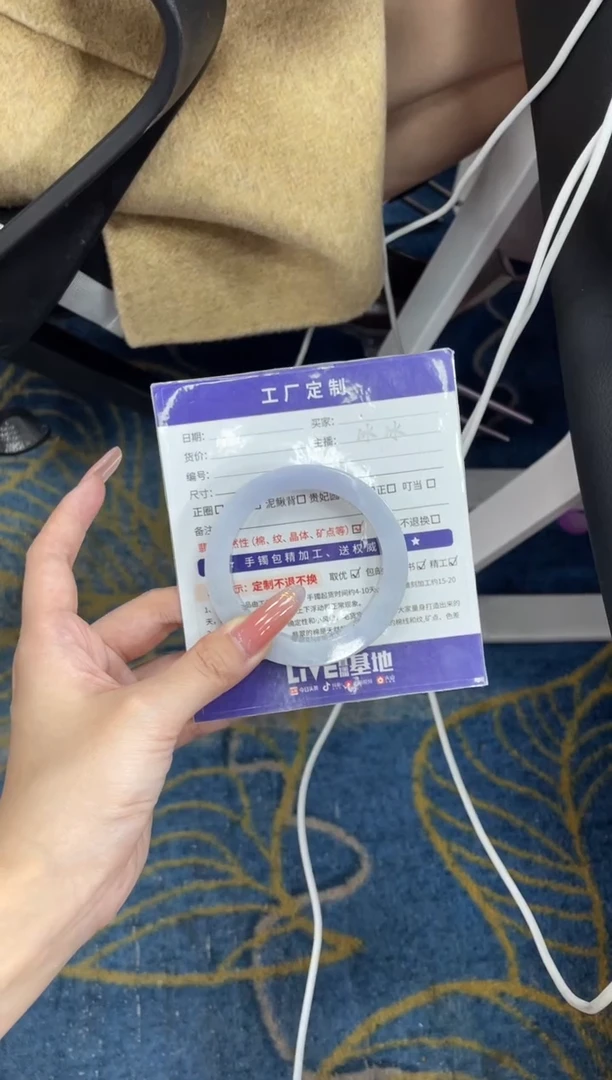 未镶嵌手镯定制翡翠定制手镯AJC1/DZS