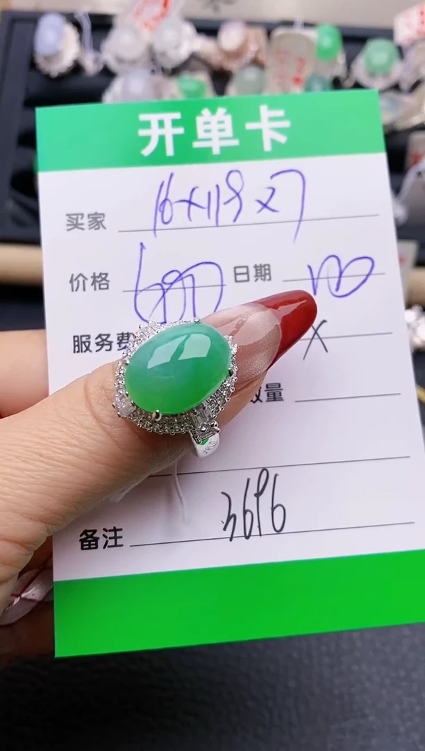 【闪购商品】翡翠戒指未镶嵌铜拖3696