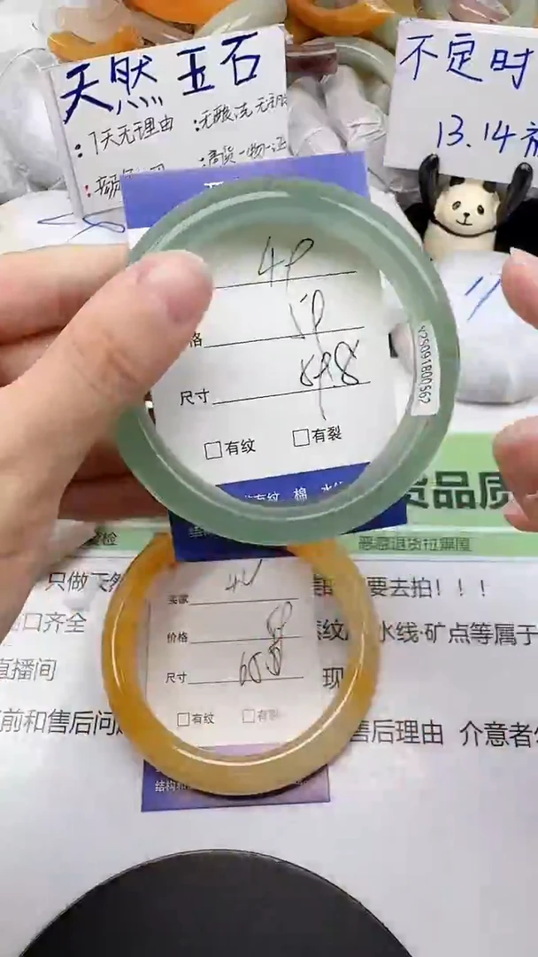 未镶嵌手镯石英质玉49/59-60