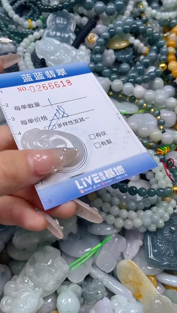 翡翠未镶嵌颈饰闪购0266618多样性发其一