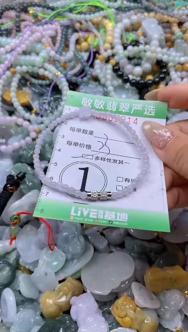 翡翠未镶嵌颈饰闪购0306014多样性发其一