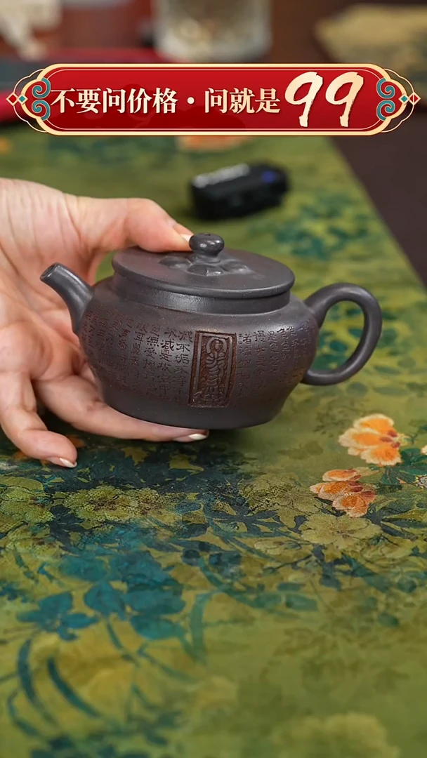 【闪购商品】紫砂茶壶宜兴紫砂
