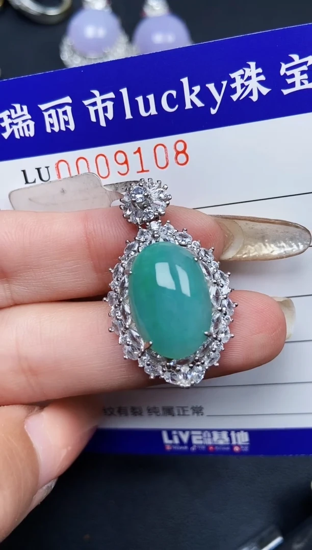 【闪购商品】翡翠颈饰银S925镶嵌9108