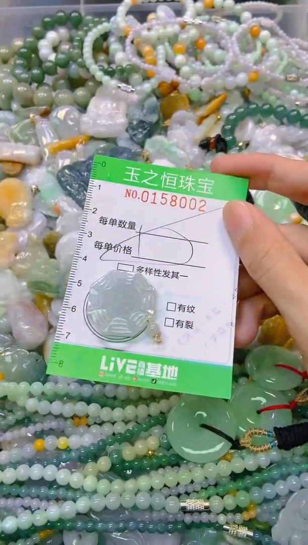 颈饰未镶嵌翡翠闪购0158002多样性发其一