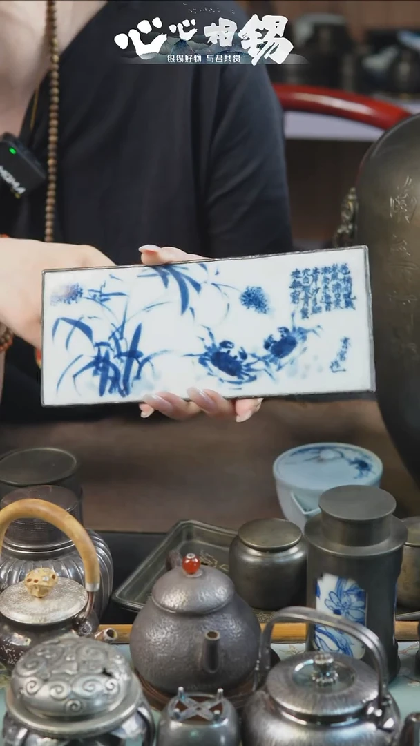 瓷片心心相锡心心相锡