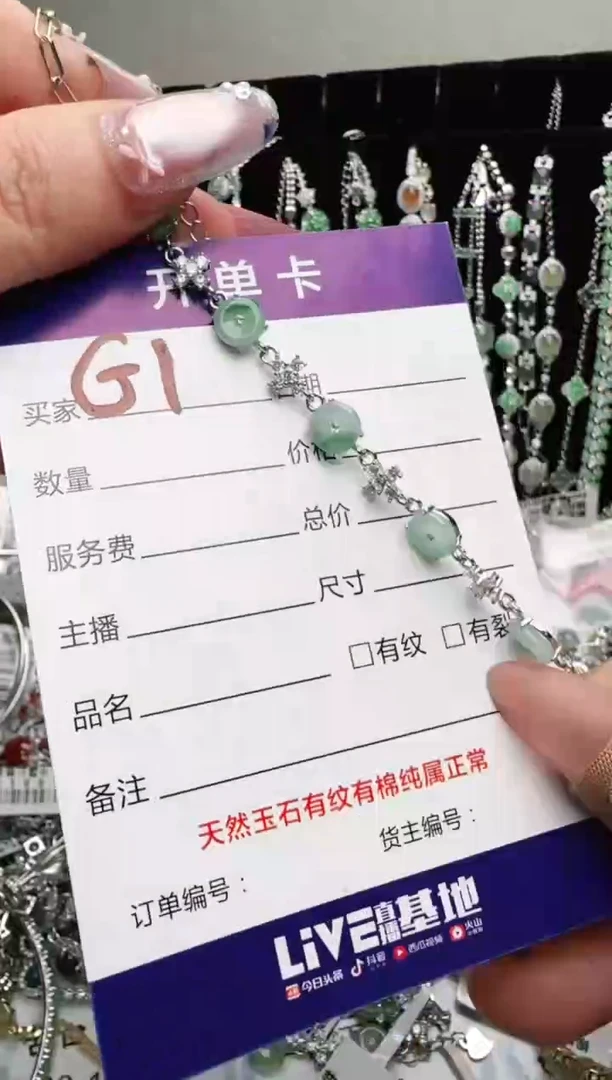 银S925镶嵌手链翡翠.