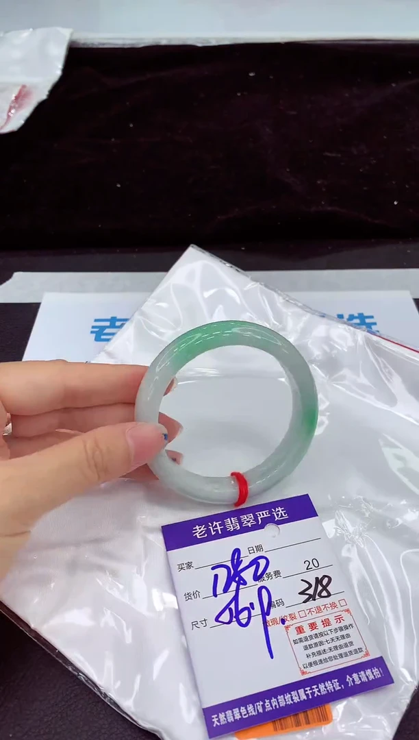 未镶嵌手镯翡翠11