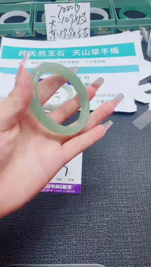 未镶嵌手镯石英质玉183-56