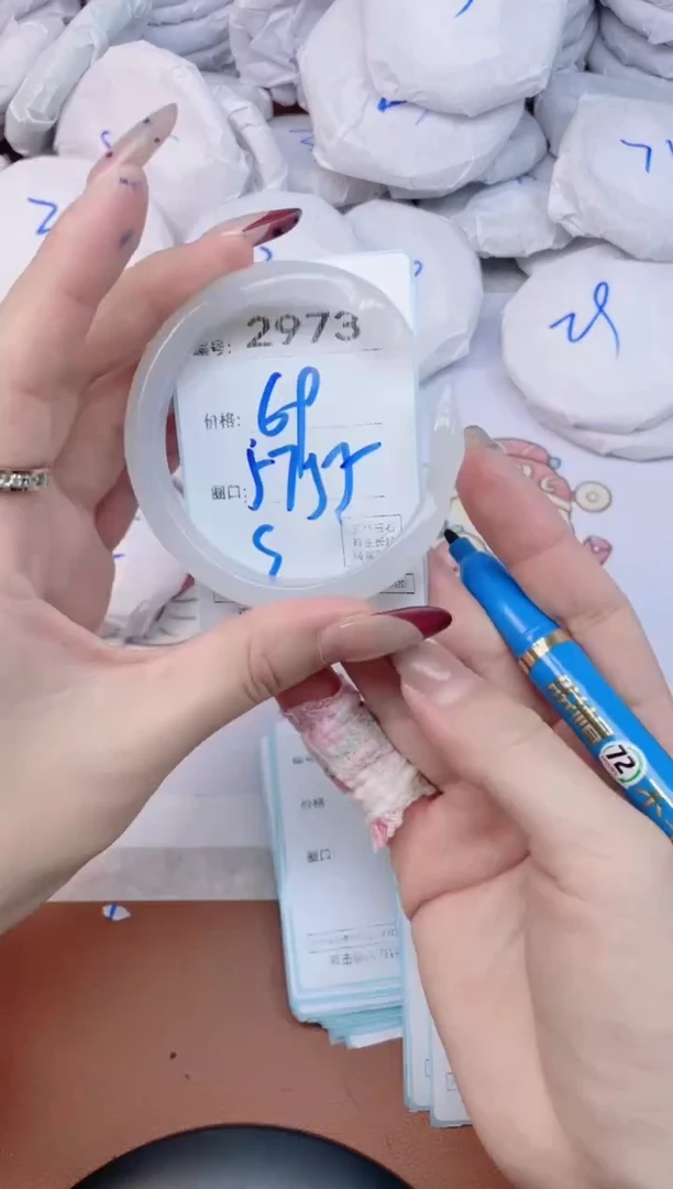 【闪购商品】玛瑙/玉髓手镯未镶嵌2973