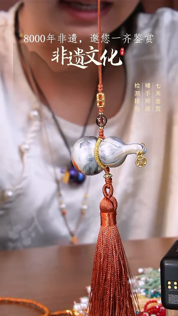 52彩云砂渺渺葫芦挂件
