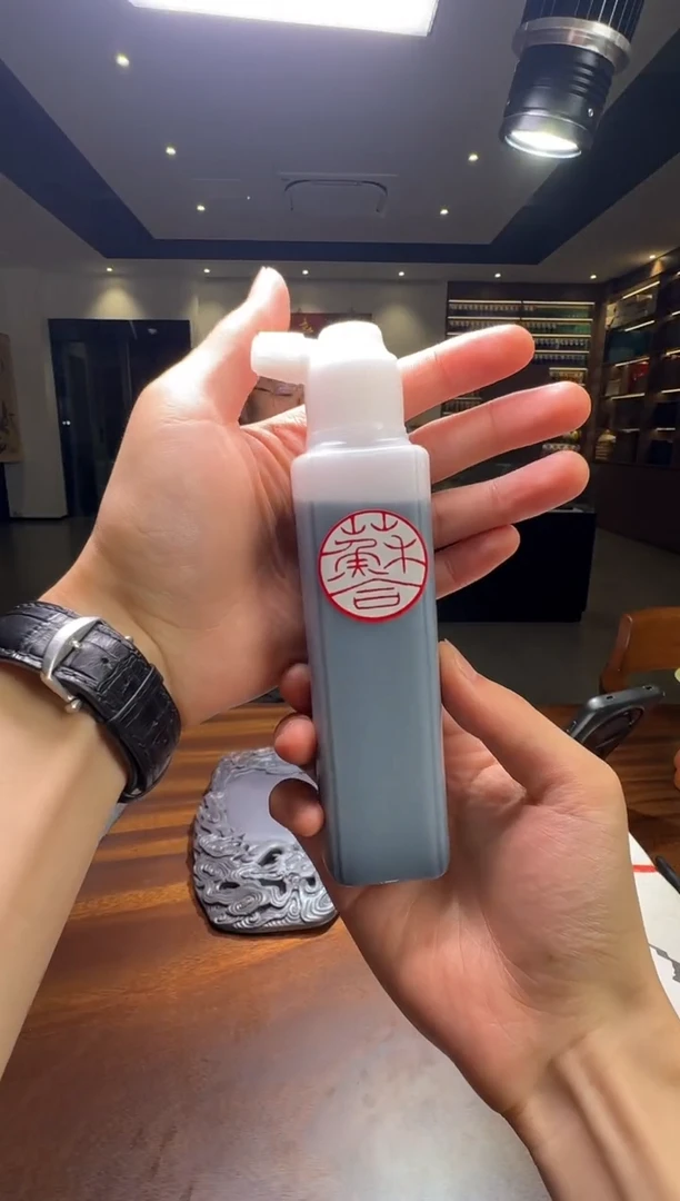 荣宝斋文房YWX61803郁文轩苏合液态墨120g