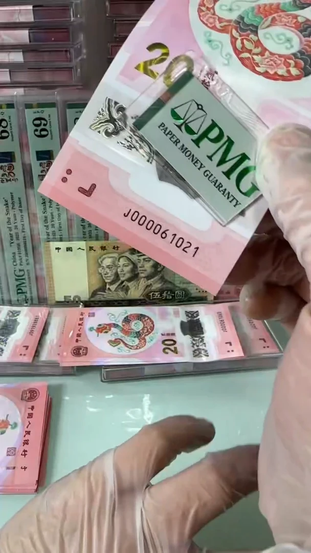 【闪购商品】塑料000061021-包PMG67分