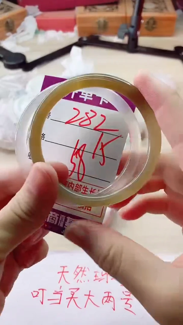 手镯玛瑙/玉髓未镶嵌282