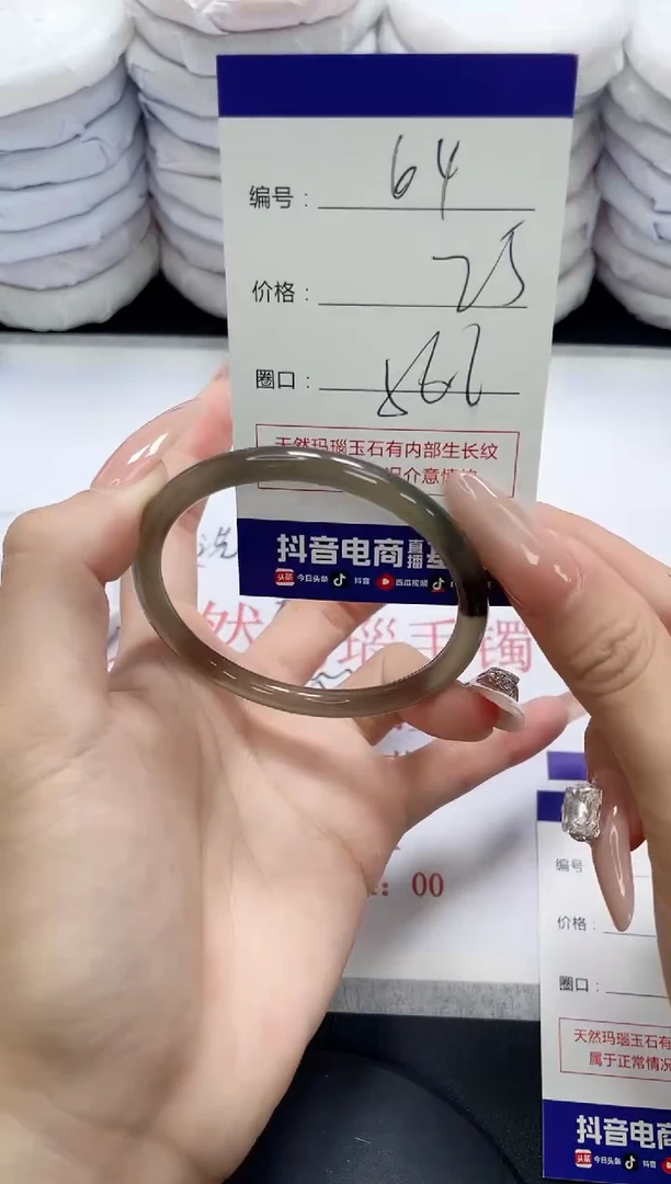 未镶嵌手镯玛瑙/玉髓64