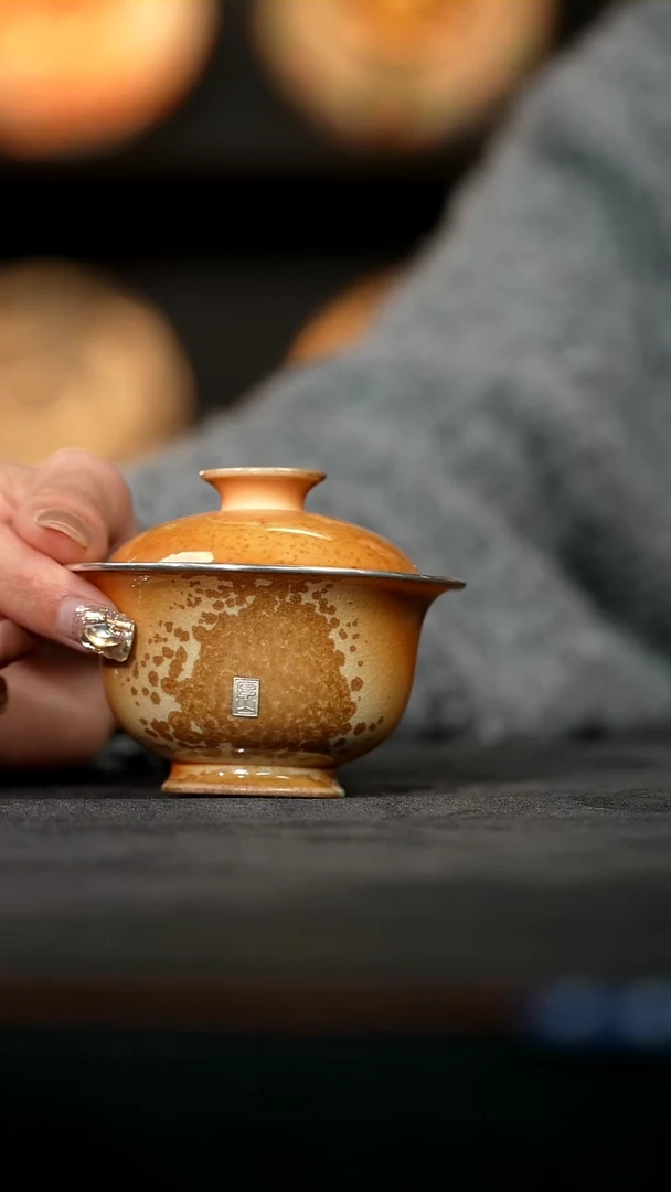 厚山柴烧金丝楠木银口盖碗