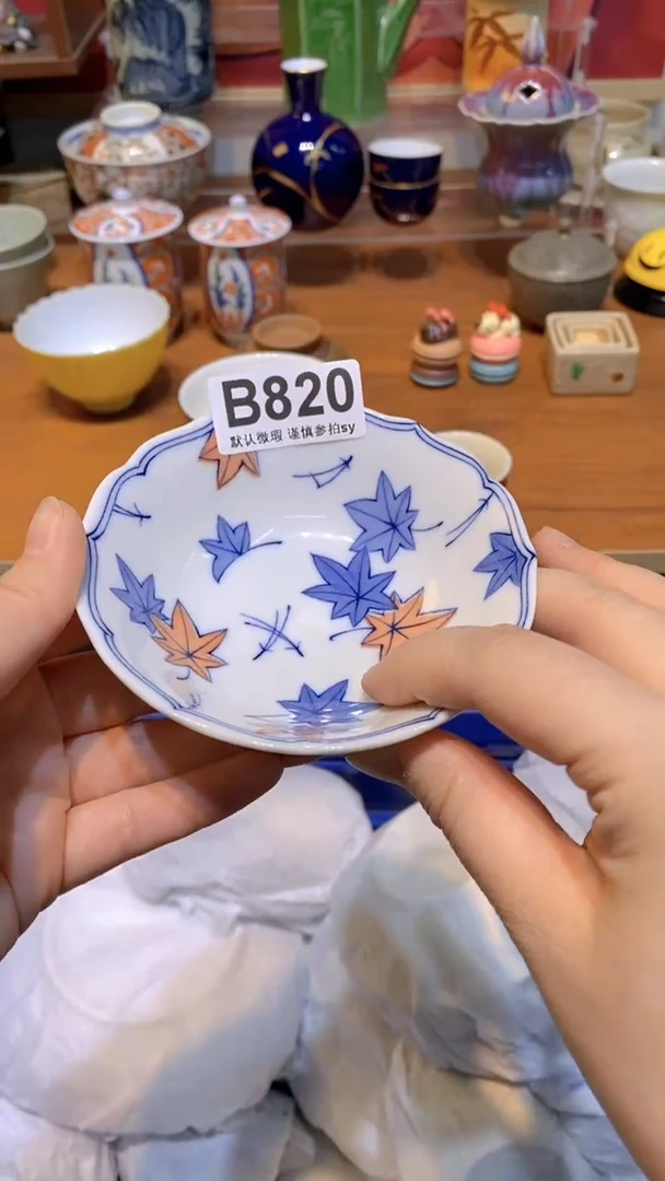 【闪购商品】思羽甄选壹号商品BB820