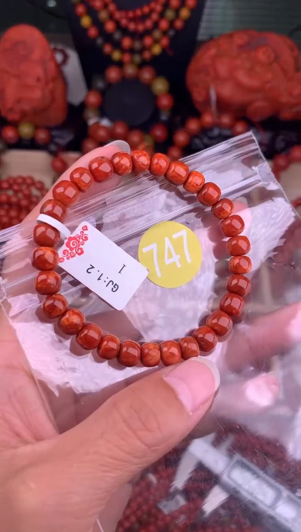 【闪购商品】南红玛瑙珠宝奇石未镶嵌747-7