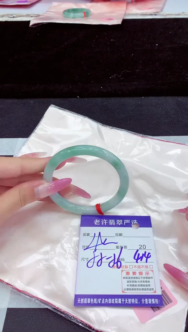 未镶嵌手镯翡翠1