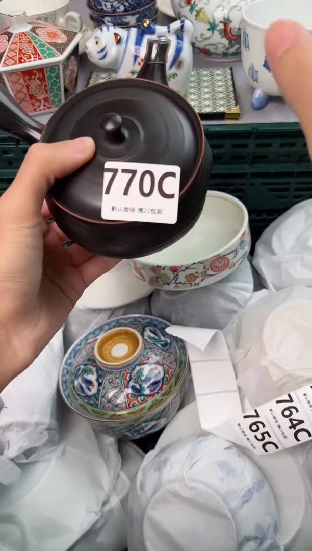 【闪购商品】碗770C瓷器瓷器瓷器瓷器