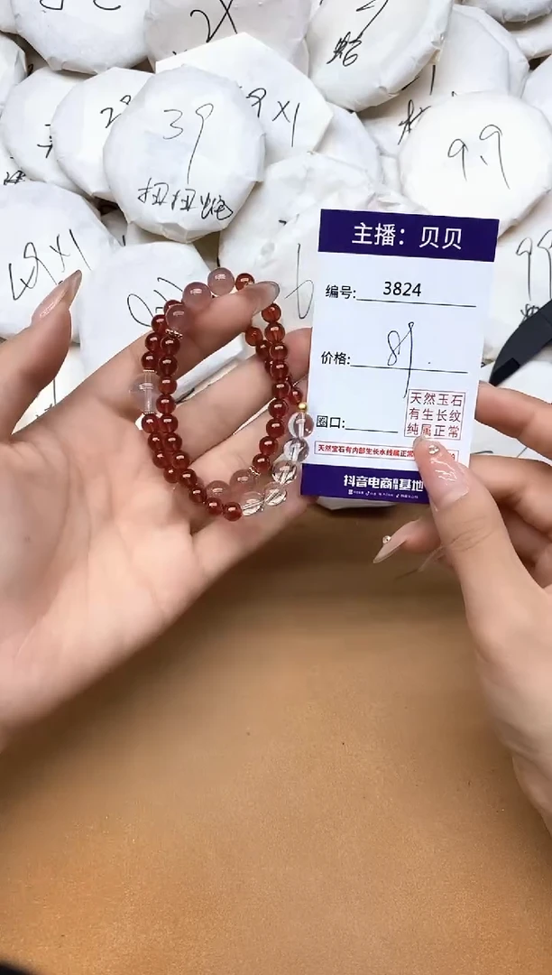 未镶嵌手链石榴石3824