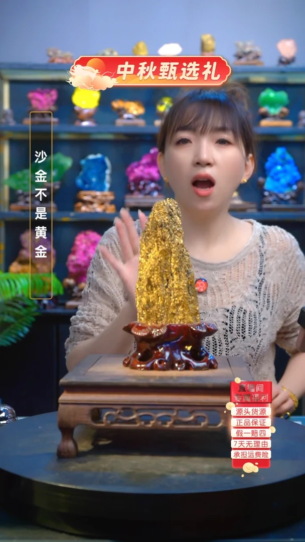 石材精品矿物晶体摆件
