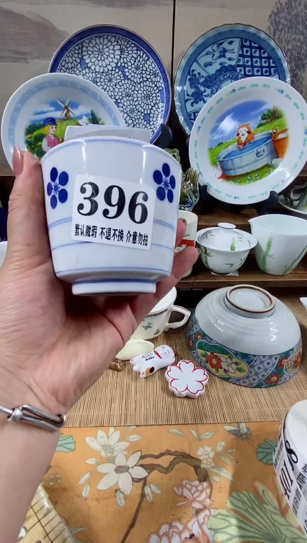 瓷片别****看森的瓷器开播大吉