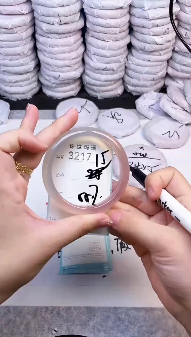 手镯玛瑙/玉髓未镶嵌3217