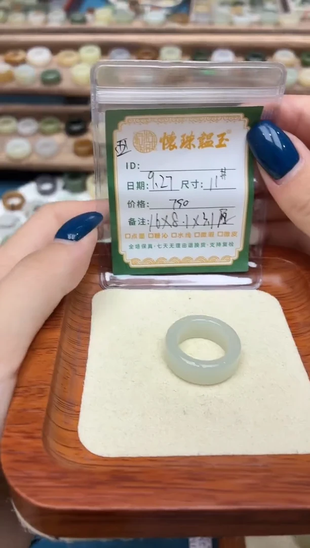 未镶嵌戒圈和田玉L****?11号