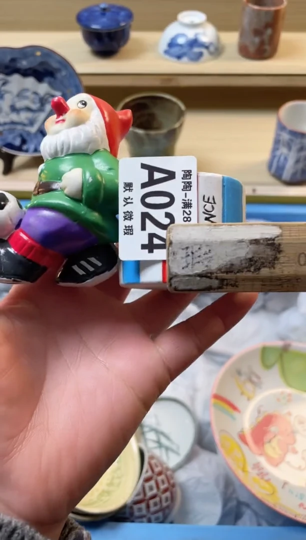 【闪购商品】杯满28包邮瓷器瓷器A24