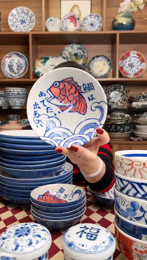 【闪购商品】瓷片【微瑕】鲷鱼13.5cm钵碗