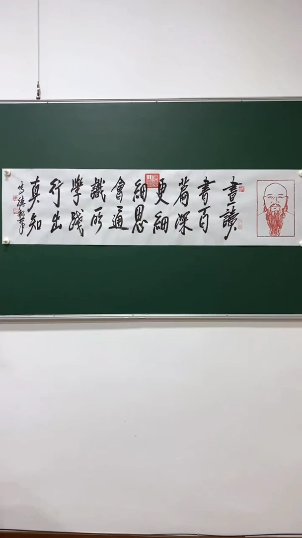 书法李传德馆藏旷世名作《读书》五言诗4平尺