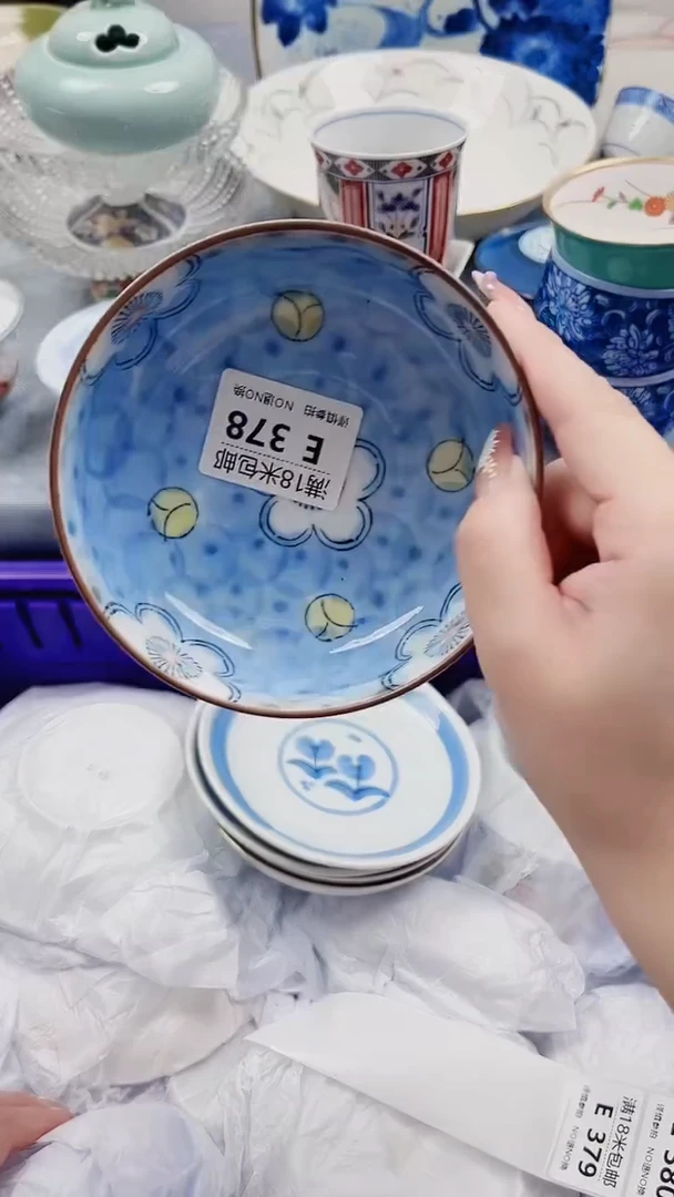 诗*E378***************