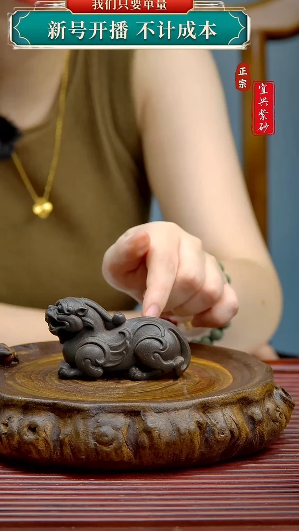紫砂茶宠宜兴原矿紫砂茶宠