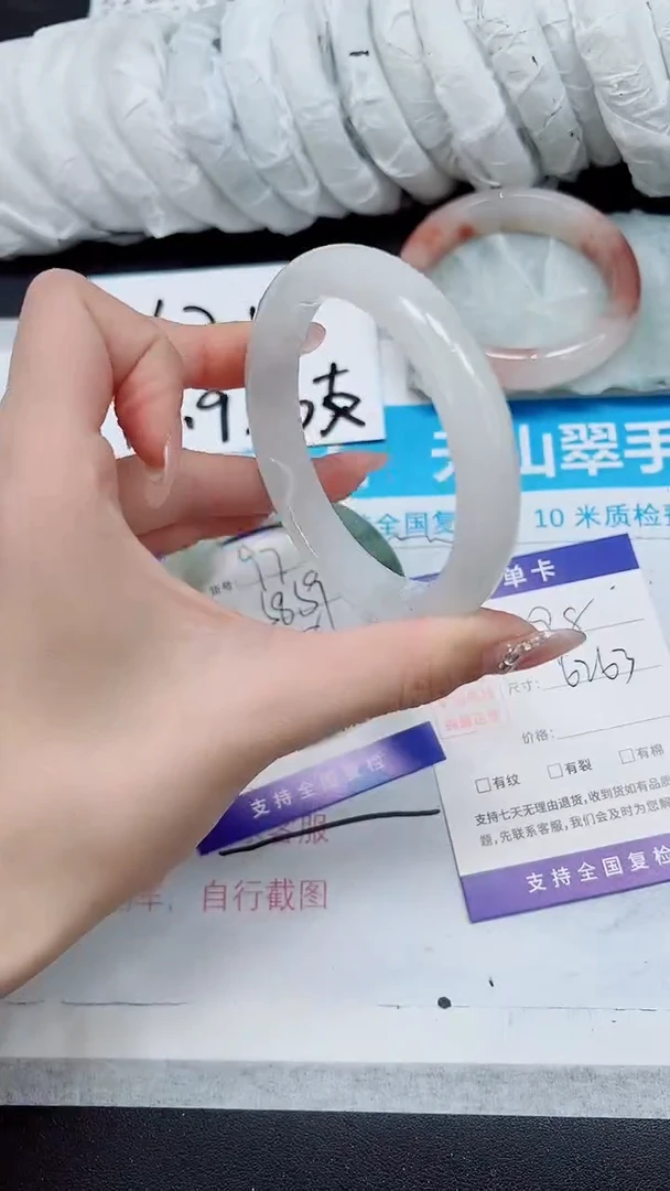 【闪购商品】石英质玉手镯未镶嵌A98-62/63